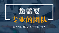 天貓代運(yùn)營(yíng)服務(wù)  找丁豆褒網(wǎng)絡(luò)最放心
